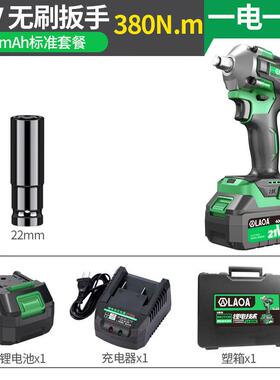 A21V无刷电动扳手大扭冲击电风炮无刷锂力电架子L608A4老22380