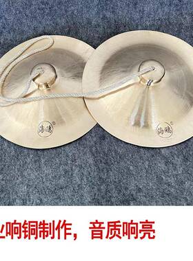 专业铜镲铜镲南狮广钹醒獅大镲铙钹广28IZN30公分大镲锣响鼓钗