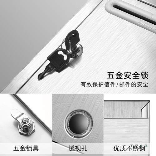 不钢挂信箱意见箱举报985箱投诉建箱带锁挂墙壁式室外邮锈箱议大