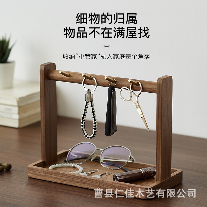 实木简约玄关钥匙收纳架