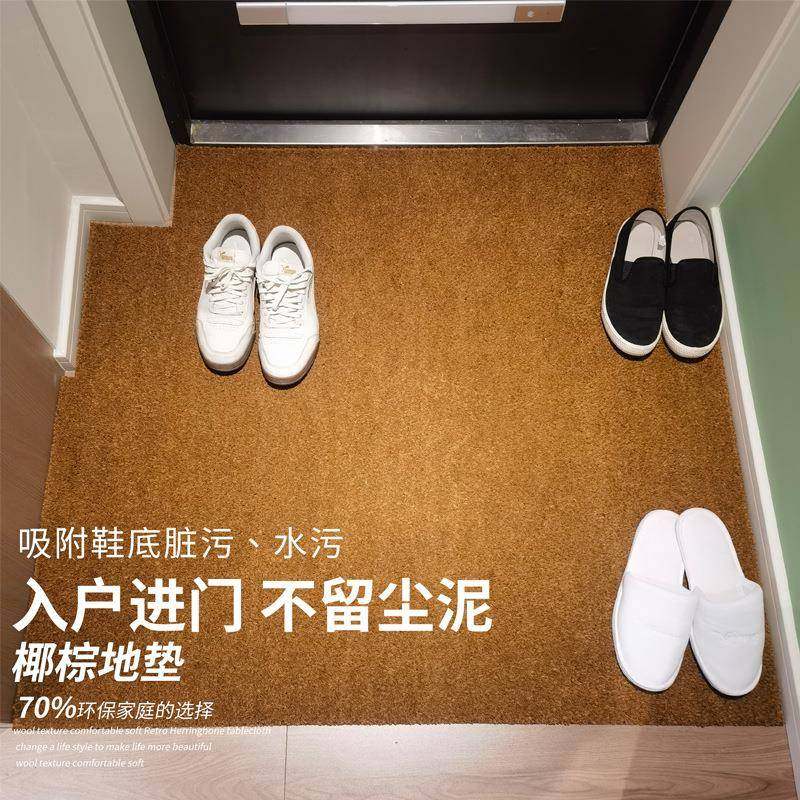 天然保椰棕地20241120垫入户门垫环用进脚门门口地毯室家外耐脏防,居家布艺,地毯,淘宝优惠券,粉丝福利购,淘宝优惠卷
