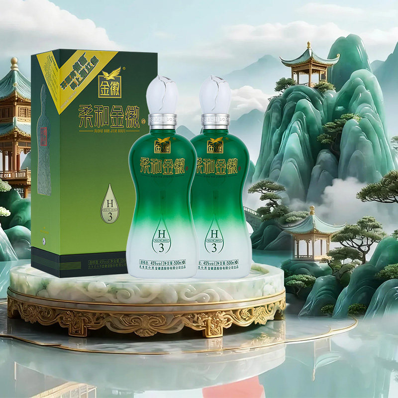 柔和金徽H3双瓶45度500ml*2瓶
