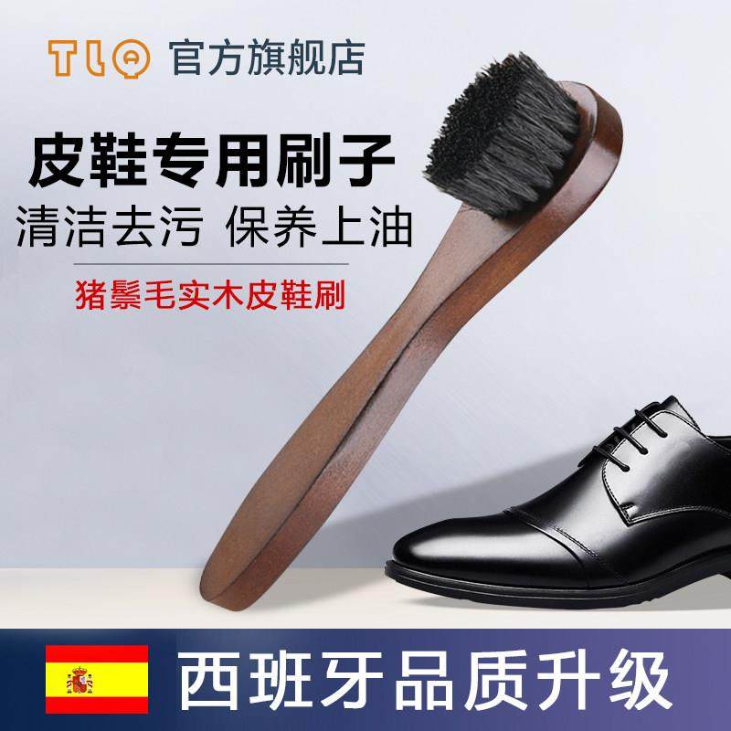 高级皮鞋刷软毛刷擦鞋油皮革专用打上油抛光套装马鬃毛刷清洁除尘