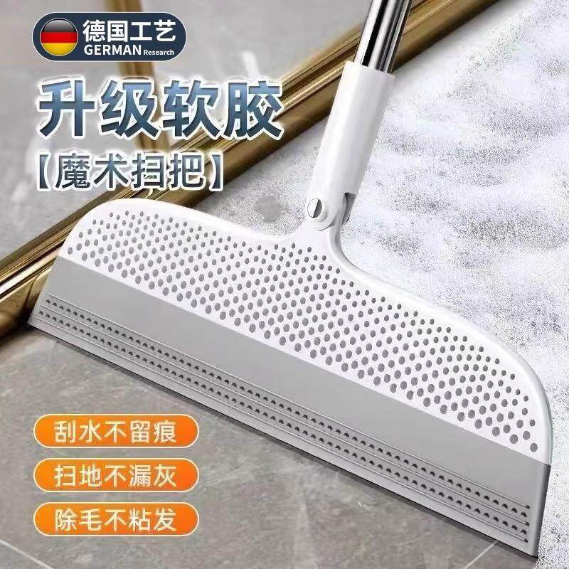 【德国工艺】家用魔术扫把浴室刮水神器多功能干湿两用矽胶刮水板
