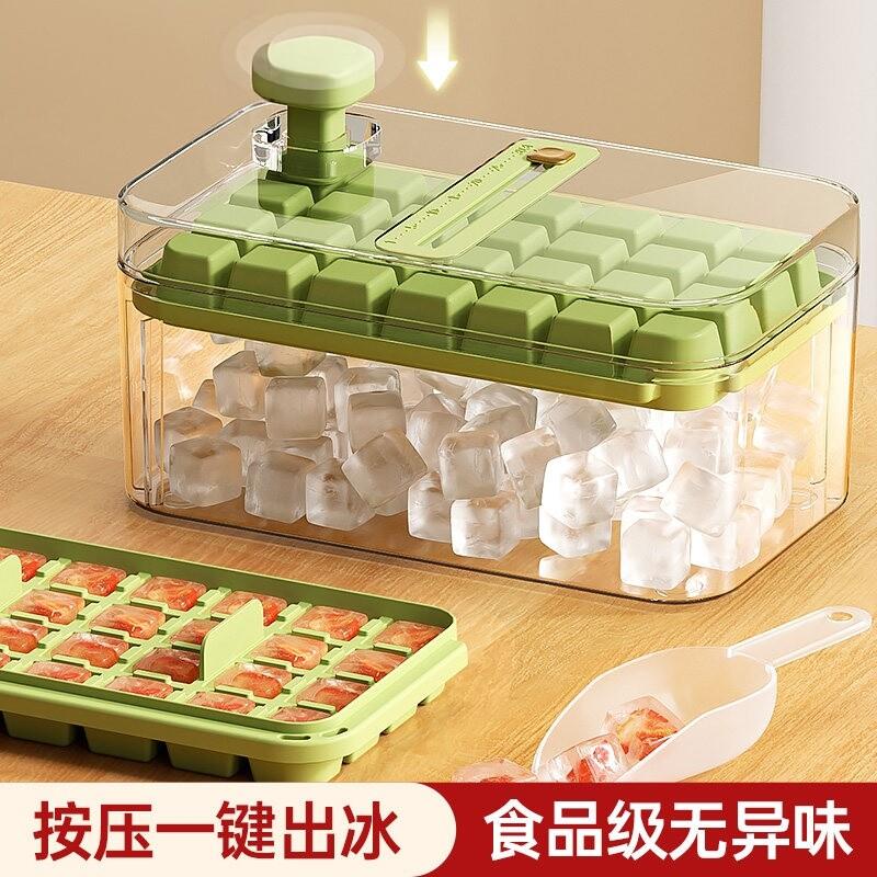 日本进口冻冰块模具按压冰格制冰带盖子食品级制冰盒家用冰箱储存