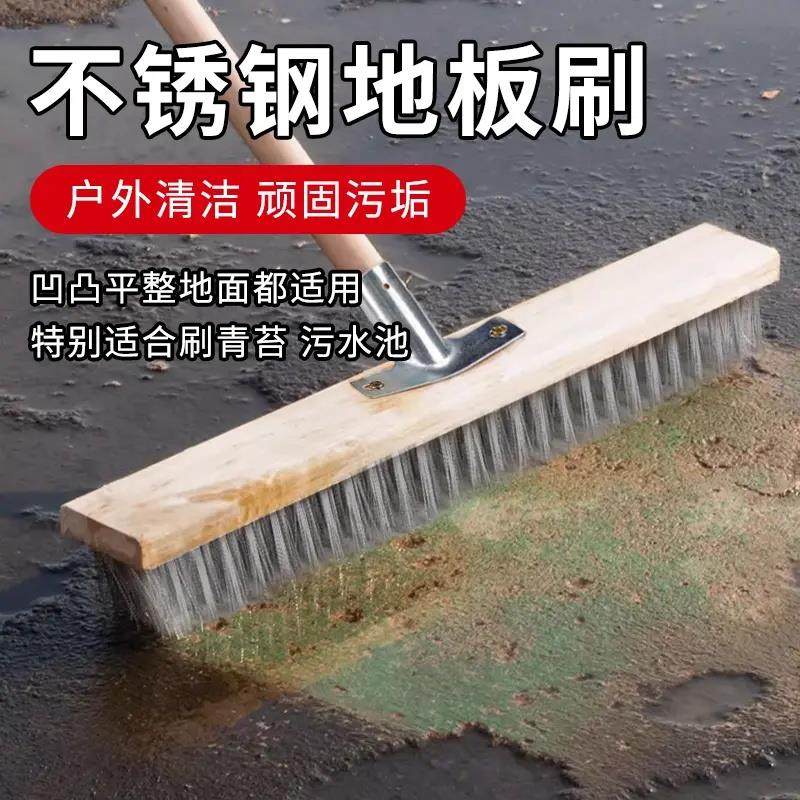 不锈钢丝刷地板刷子铁刷子长柄除锈刷子去水池青苔水泥地油渍清洁,家庭/个人清洁工具,厨房用刷,淘宝优惠券,粉丝福利购,淘宝优惠卷