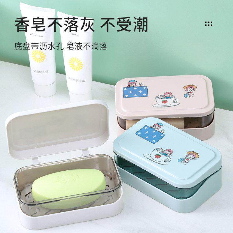 肥皂盒创意沥免翻打孔带盖子化妆室家用浴室香无品牌/皂盖盒水洗