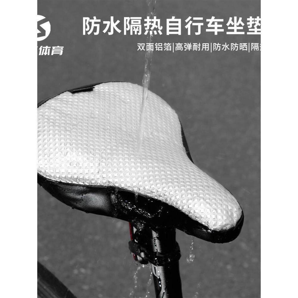 自行车坐垫套防水隔热座套防晒山地车公路车座垫套保护防雨罩装备