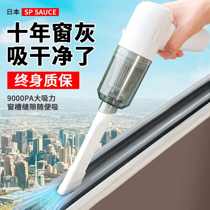日本窗户吸尘器家用大吸力小型手持式强力吸尘机缝隙凹槽清洁