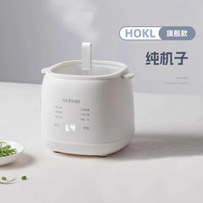德国2025新款小型迷你可预约煮鸡蛋煮蛋器家用自动断电智能蒸蛋器