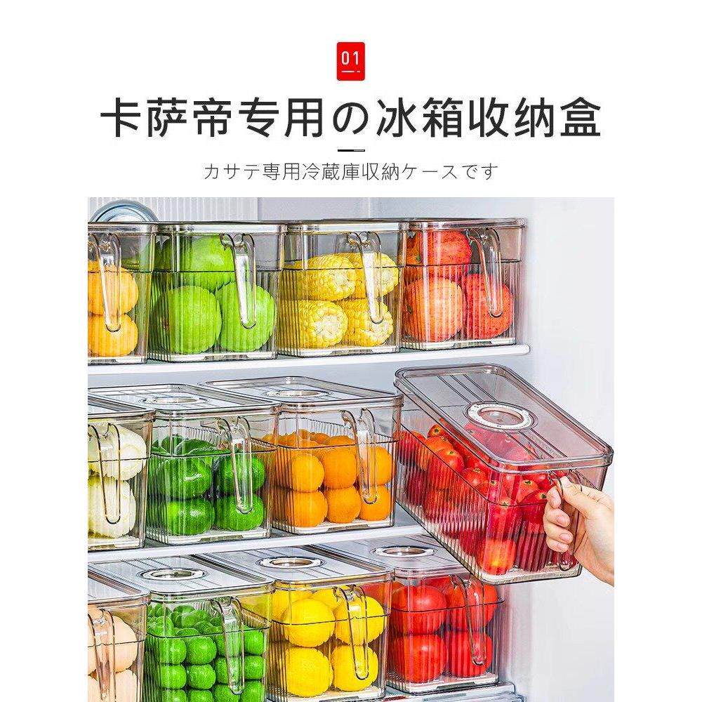 日本卡萨帝冰箱收纳盒保鲜盒食品级专用饺子鸡蛋冷冻冷藏整理神器