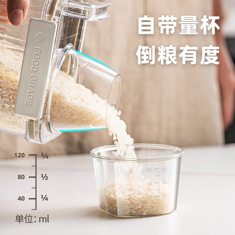 日本米桶封粮家用密防虫防潮面粉储存罐食用级91199谷杂收纳盒密