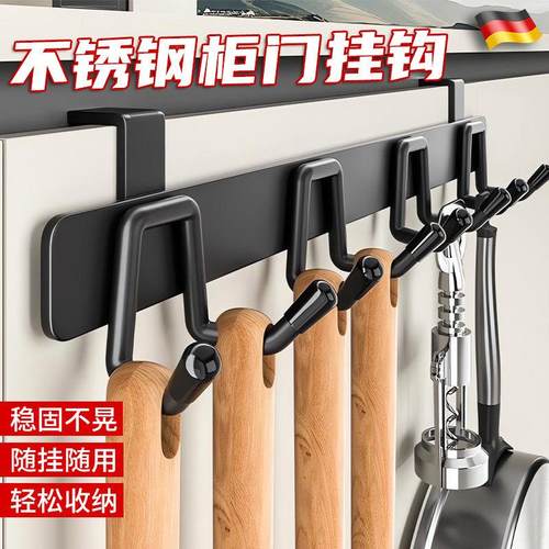 不锈钢橱柜门背5连6挂钩置物卡夹钩厨房免打孔锅铲汤勺收纳沥水架