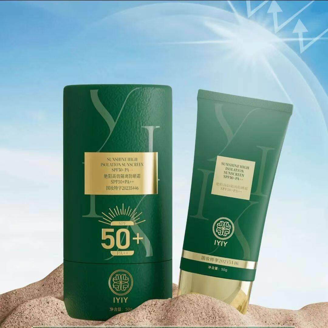 正品赵依依同款IYIY欧丽源防晒霜SPF50+PA++++遮瑕提亮三合一