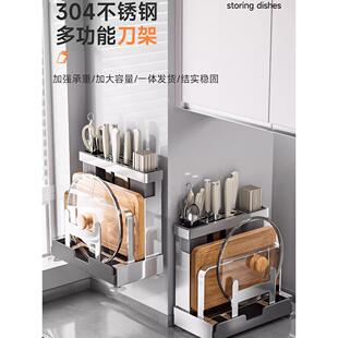 日本新款家用厨房收纳盒刀架置物架不锈钢台面菜刀筷子笼一体壁挂