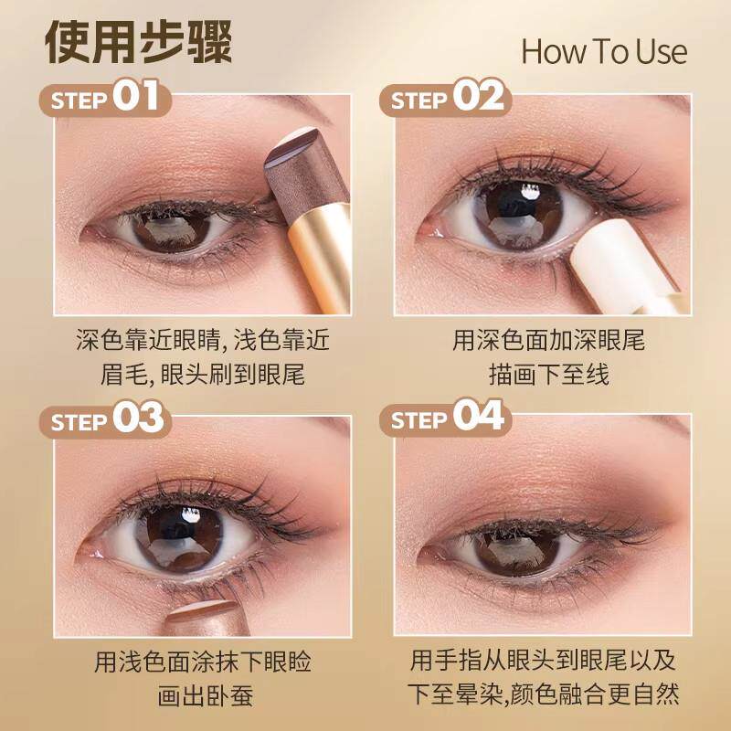 初【明型星同款防VXE】三色眼影棒汗不脱妆不飞粉一抹成哑光珠光