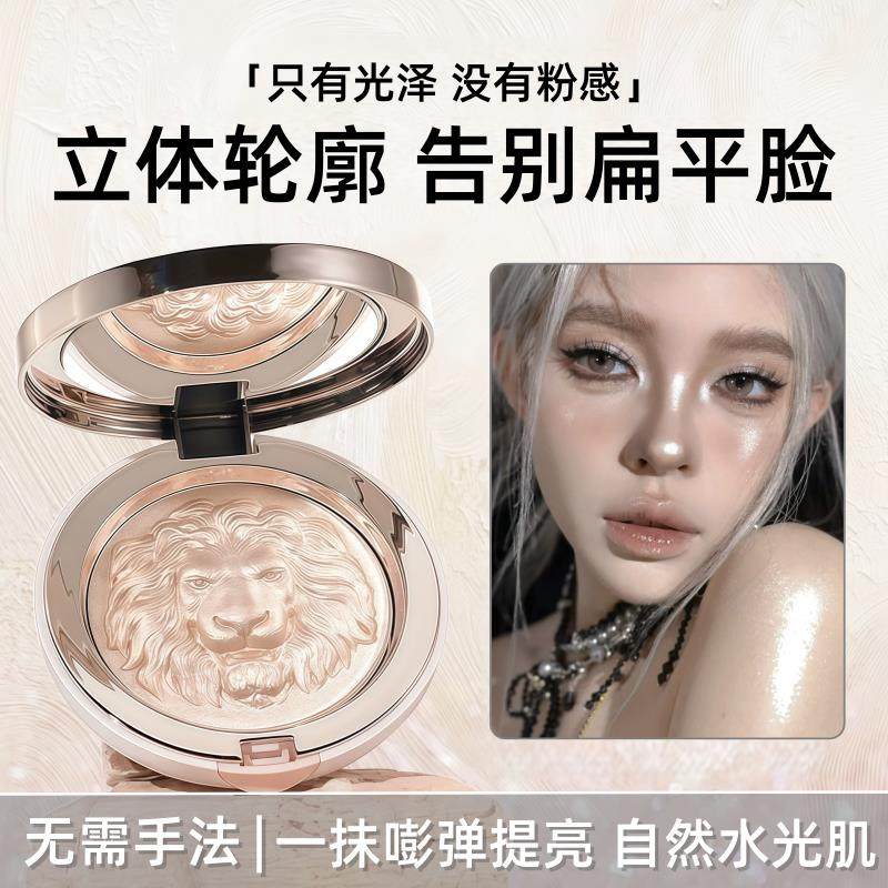 狮子头生姜高光提亮修容一体盘自然立体水光珠光鼻头卧蚕眼影多用