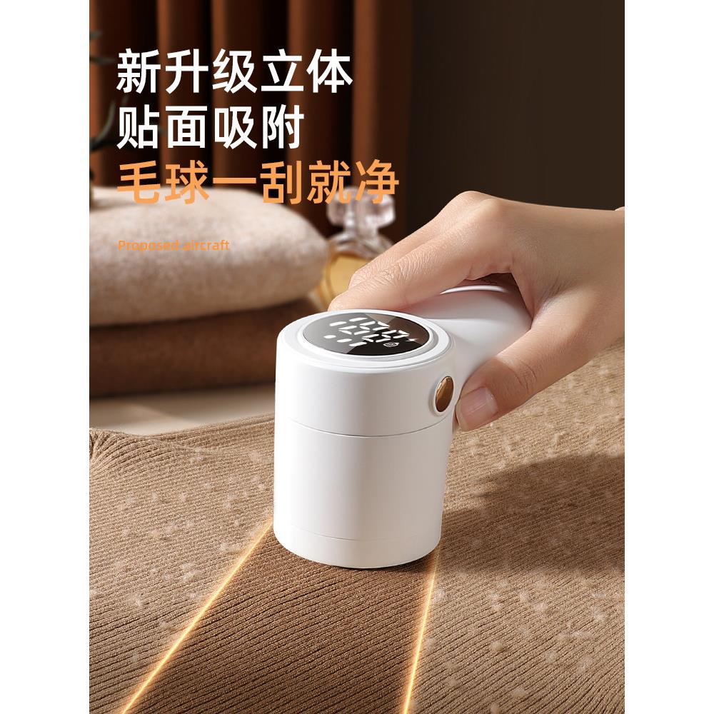 日本精工毛球修剪器家用剃打毛机衣服去除器起刮球不伤衣