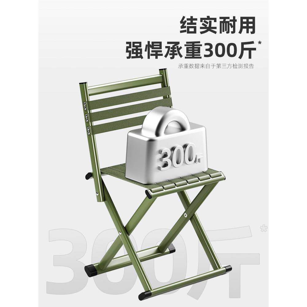折叠凳便携式户外折叠椅靠背椅子小板凳马扎钓鱼露营烧烤超轻凳子