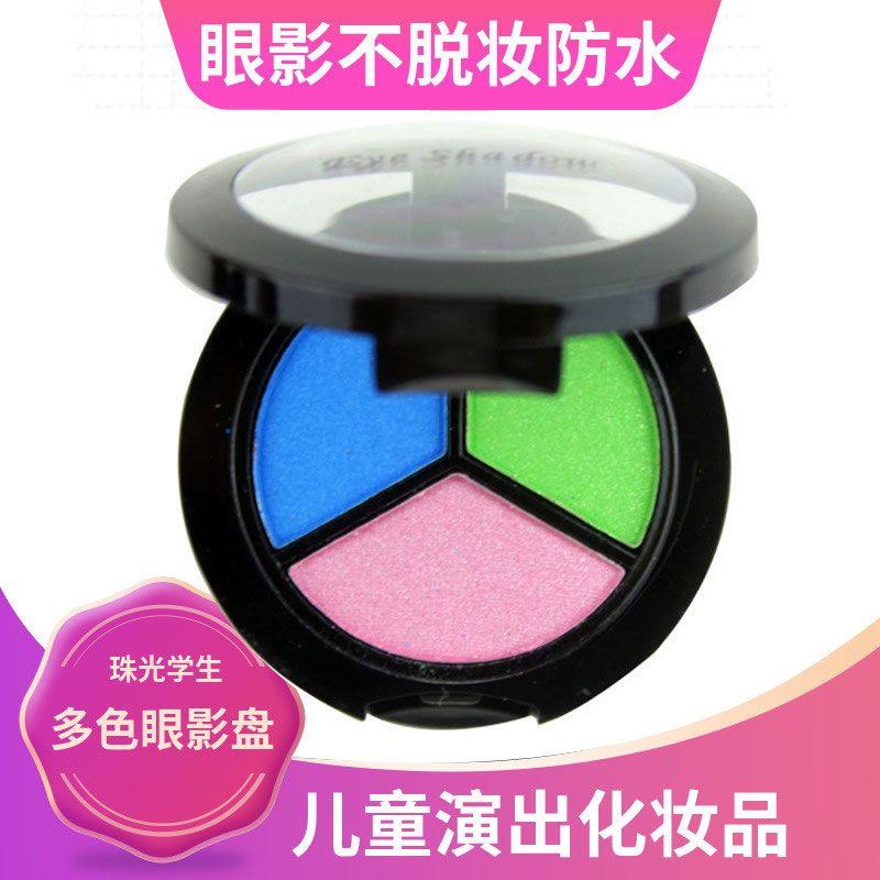 正品正品舞台妆彩妆专用眼影盘三色彩色蓝色绿色紫色儿童表演出化