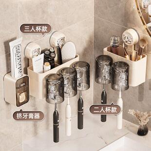 德国品质牙刷置物架免打孔刷牙漱口刷牙壁挂式化妆室漱口杯挤牙膏