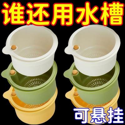 厨房水槽沥水篮可挂式洗碗池水池过滤网水龙头挂篮食物残渣过滤篮
