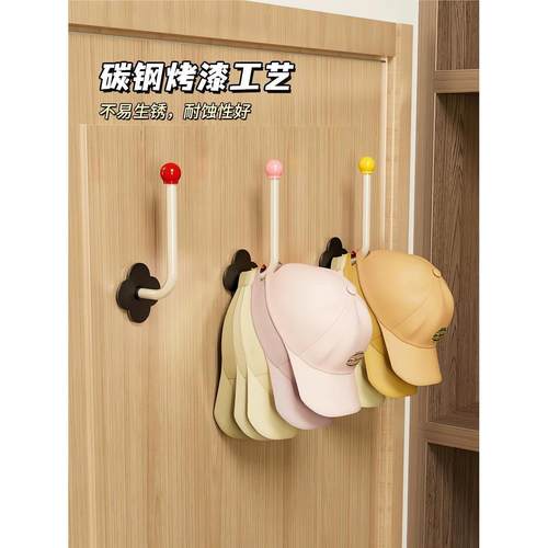 多巴胺帽子收纳！免打孔壁挂式多功能宿舍衣柜家用收纳置物架挂钩
