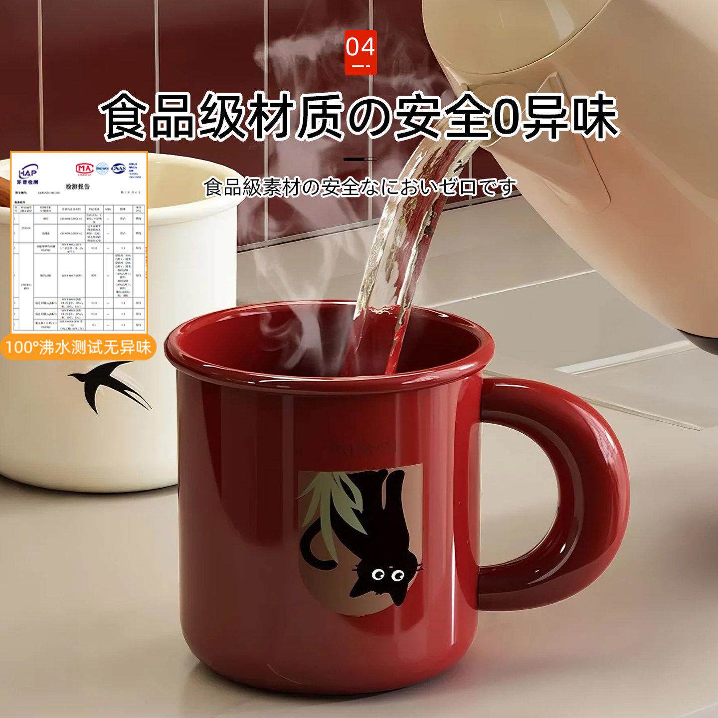日口本00030吸盘打牙刷置物架磁吸漱杯刷牙杯子化妆室挂式免孔壁