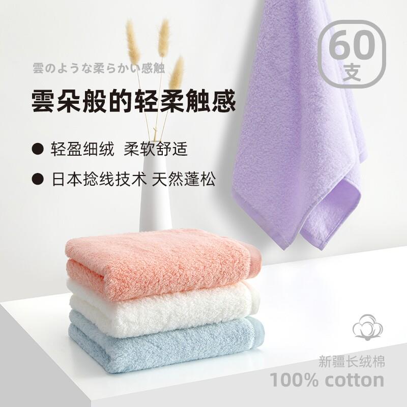 日本速干棉花糖男女士柔软吸水毛巾家用全棉洗澡不易掉毛面巾