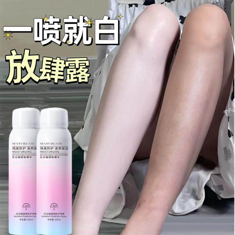 一喷就白的防晒喷雾身体素颜霜擦脖子腿一抹白全身女