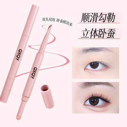 【二韩同款卧】妈生感高光提亮合一眼线笔下至防水防汗女蚕59218