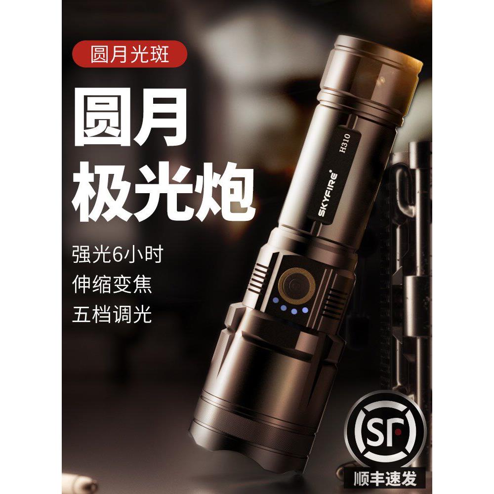 德国强光超亮充电式手电筒小型家用户外远射耐用长续航led疝气灯