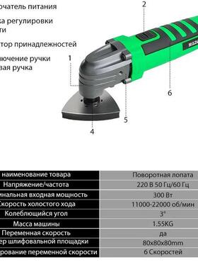 便槽携式220V多修整机能修边木工开开孔功电47701铲绿色包胶家用