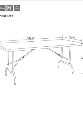 CNCP183叠椅户折外便携塑料桌易长方形椅摆摊长桌条桌桌家