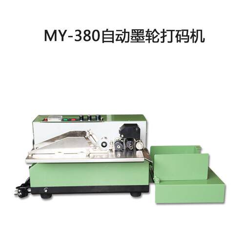 示全3良牌M-80自动墨轮打码机墨轮标机自动打码机打Y码机104标示