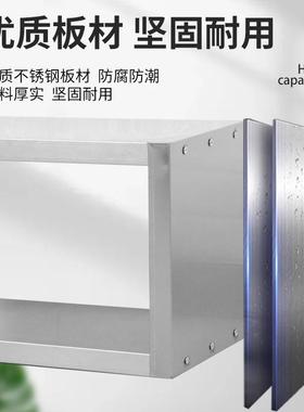 不锈钢橱挂墙置物架壁挂式架柜微波RGK炉吊味调料厨房储物车库墙