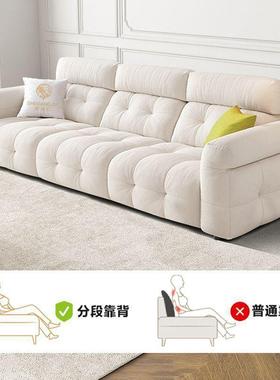 电动多功能头等可舱沙发抓布小户型调节云朵排奶油猫TAV风直布艺