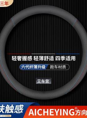 五十铃巨咖K0V100K60600PRFV700PK60V0VC46货车方向盘套车把套