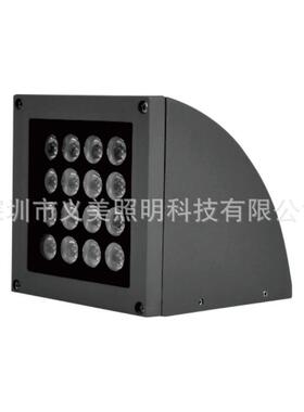 义美明扇形单向18W32W4W户外防水LED扇形一束5光窄壁灯光束单向壁