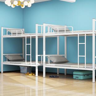 员工铁架子床钢制上下铺舍工宿人双层床高铁低床工地床UCL上下床