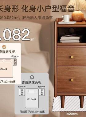实QAW木床头柜全实木公小公分极夹窄柜家用卧室分床边超窄型缝柜