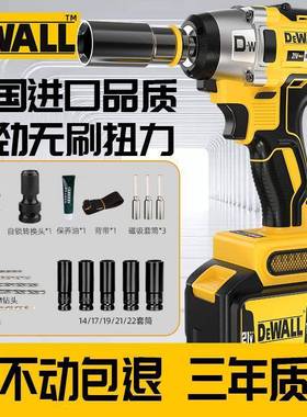 无刷电扳手大扭力LRJ工锂电冲击扳手动子木工电扳手通用套架装