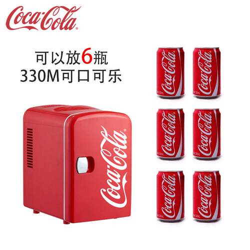 可口可乐车载冰箱大2444L你迷小冰箱冷制热家用型宿舍制学生冷暖