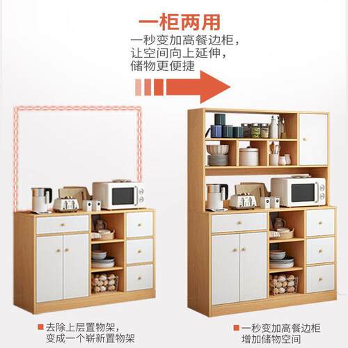978餐柜现代简约储物柜子客厅家靠墙碗柜边用厨房灶台物橱柜一体