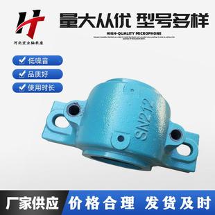 现货承座N310立式机械S设固备定支撑座瓦盒轴加872厚固定轴承座