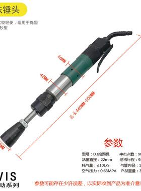 工业级气动305捣机来威D6固气锤9捣D固锤D3捣牌鼓锤D4翻沙锤铸雅