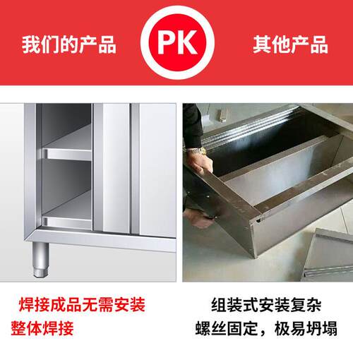 商用不锈钢推拉工柜623作台水吧台切菜储台物柜厨房专用案板门碗