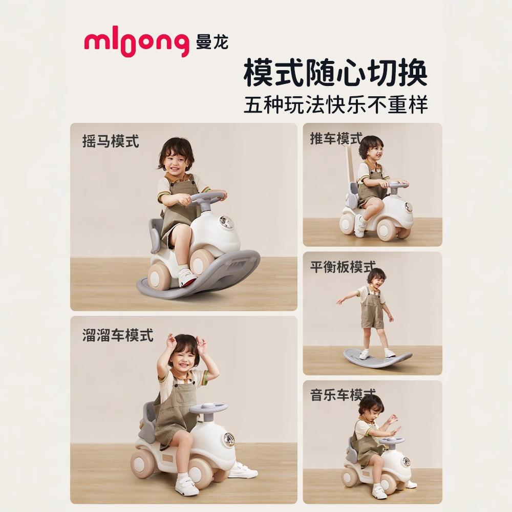 曼龙摇摇马婴儿溜车木RRF宝宝溜摇可摇车可坐滑可马推二合一儿童