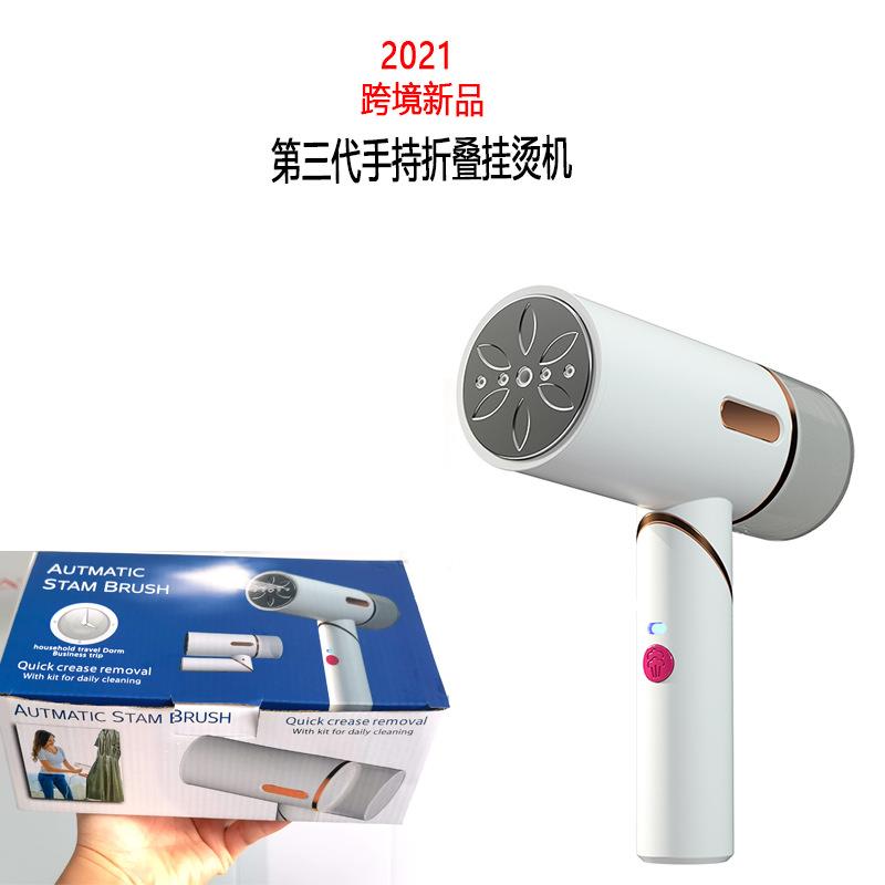 手持挂烫机家用ONN汽熨斗迷熨你电斗蒸熨烫机持便手携式挂烫机