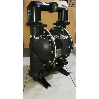 1寸/1.5寸/2寸BNY/3寸口径水理压滤机污处冷却循环泵气动水隔膜泵